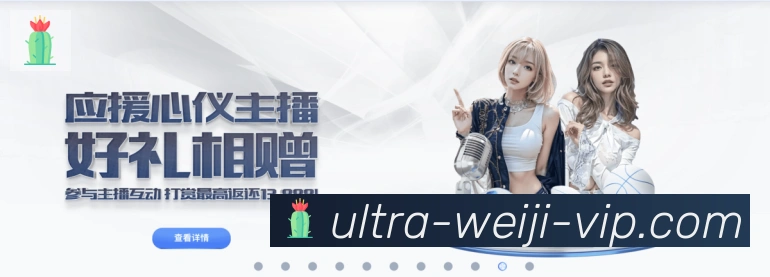 维基体育荣誉